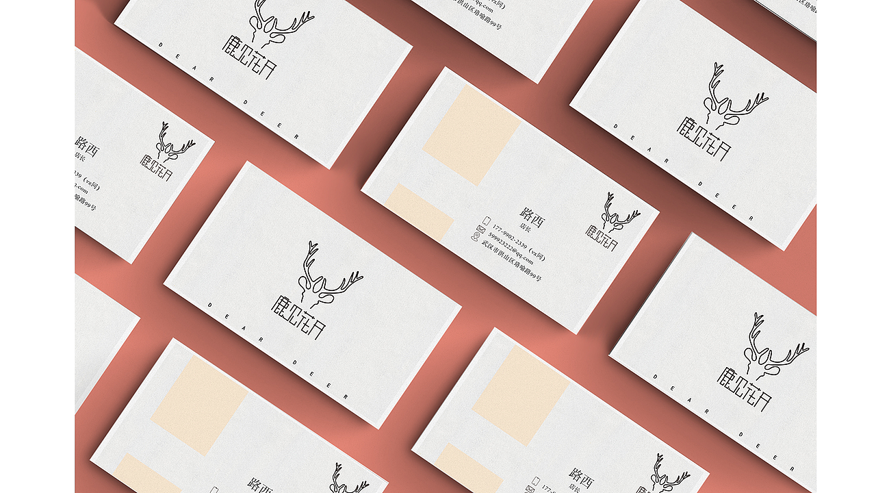 花店VI设计·鹿见花开