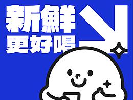 元气学霸灵感参考