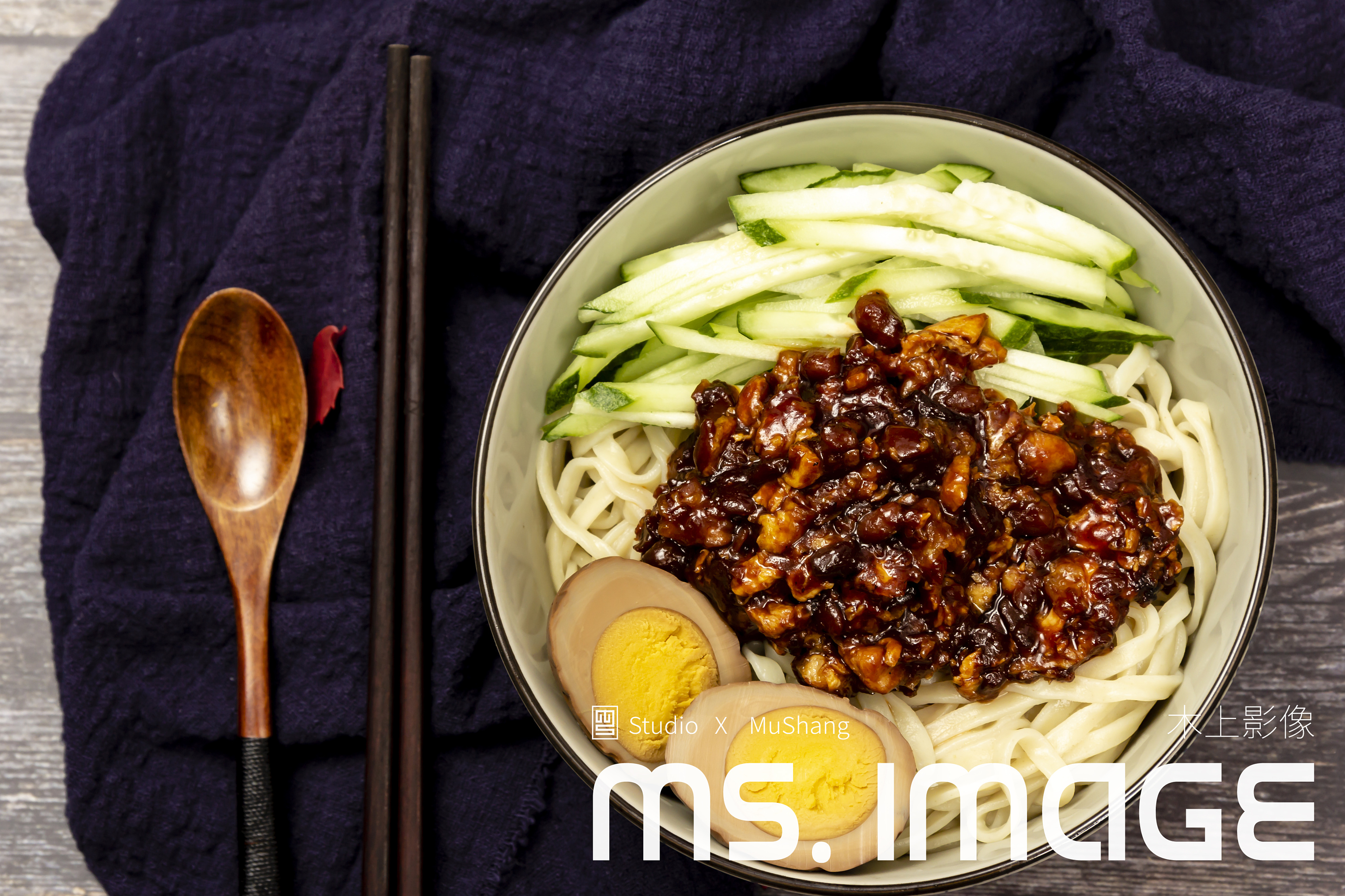 【木上】静物摄影——炸酱面