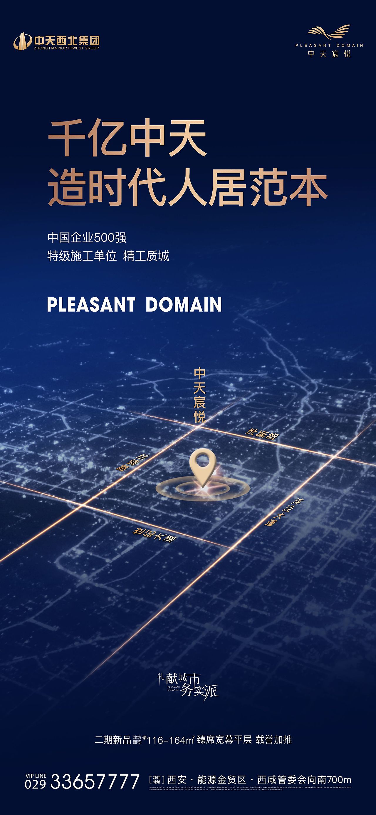 区域单图（图ZMjI5MTU0OTY0） - 其他平面 - 站酷设计师冰蓝冰原创素材 - 站酷ZCOOL