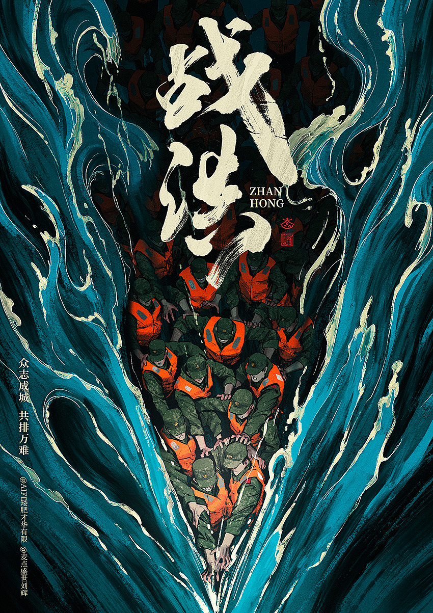 手写字在海报中的应用（图ZMjgzMDM5Nzg0） - 字体/字形 - 站酷设计师麦点盛世原创素材 - 站酷ZCOOL