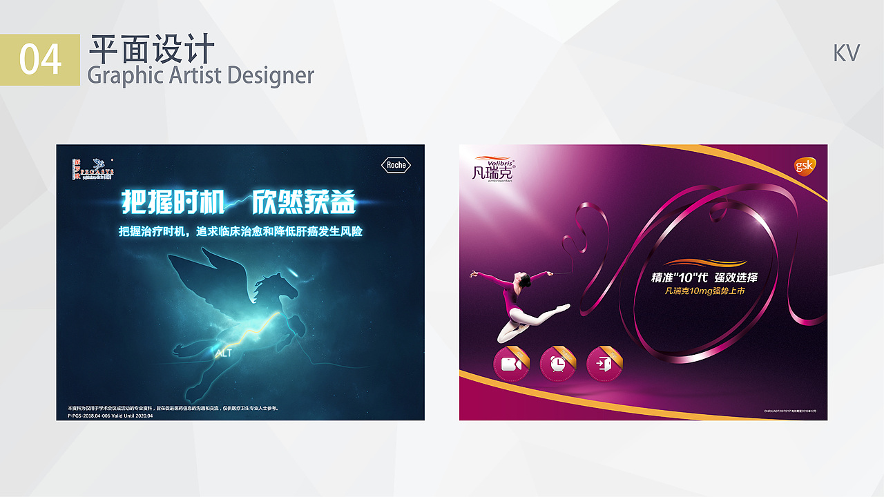 作品集（图ZMTUyMTgzNjky） - 其他平面 - 站酷设计师收拾果的设计师原创素材 - 站酷ZCOOL