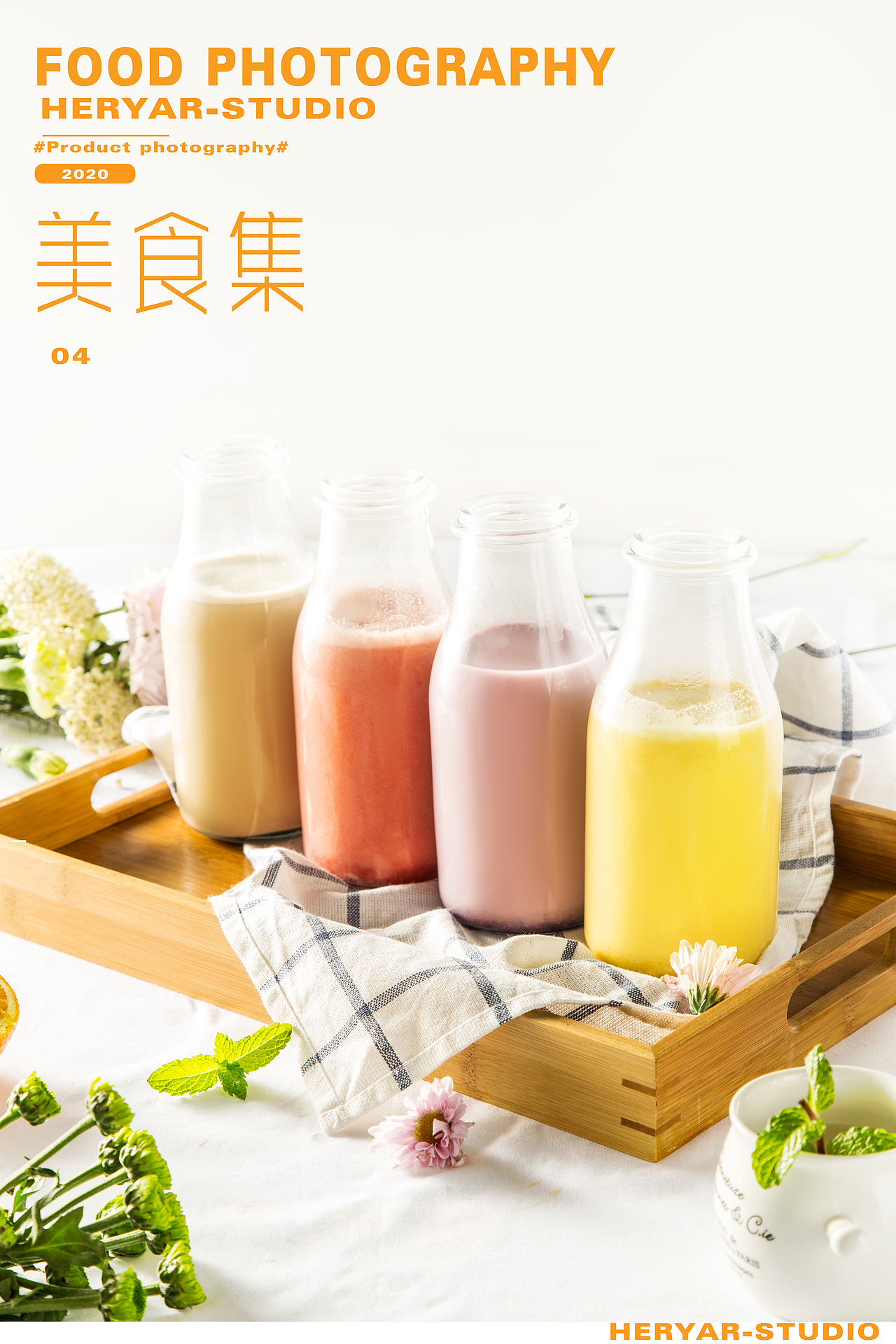 美食创意商业摄影