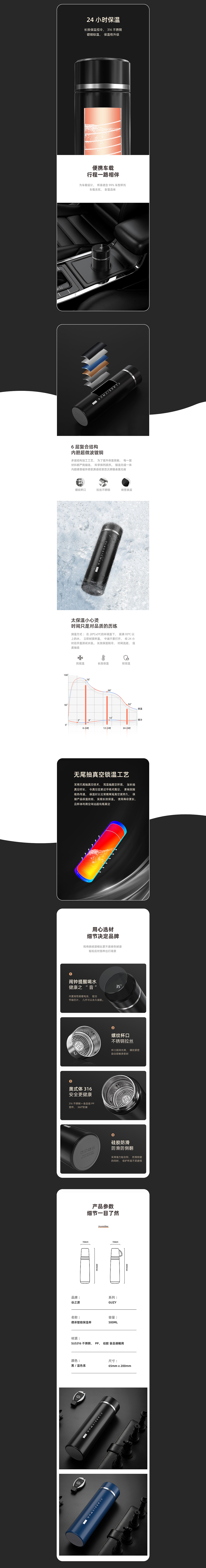 C4D Octane4.0 详情全案合集（图ZMjYxNjc0Mjcy） - 电商 - 站酷设计师片儿面原创素材 - 站酷ZCOOL