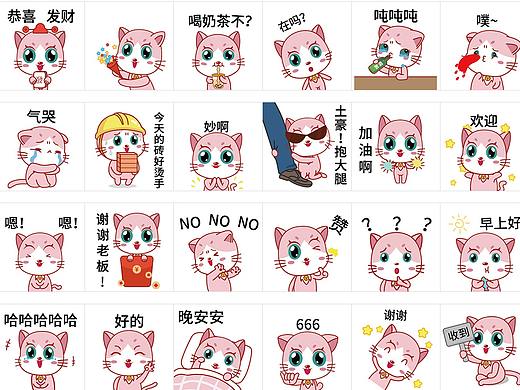 西西猫的日常-微信表情包