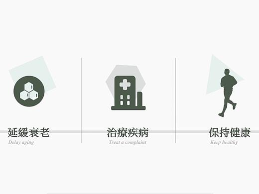 干细胞—无限可能｜福冈MSC医疗诊所 x 一探究竟