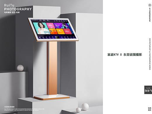 家庭KTV点歌机摄影[平面+视频] | 东莞锐图摄影