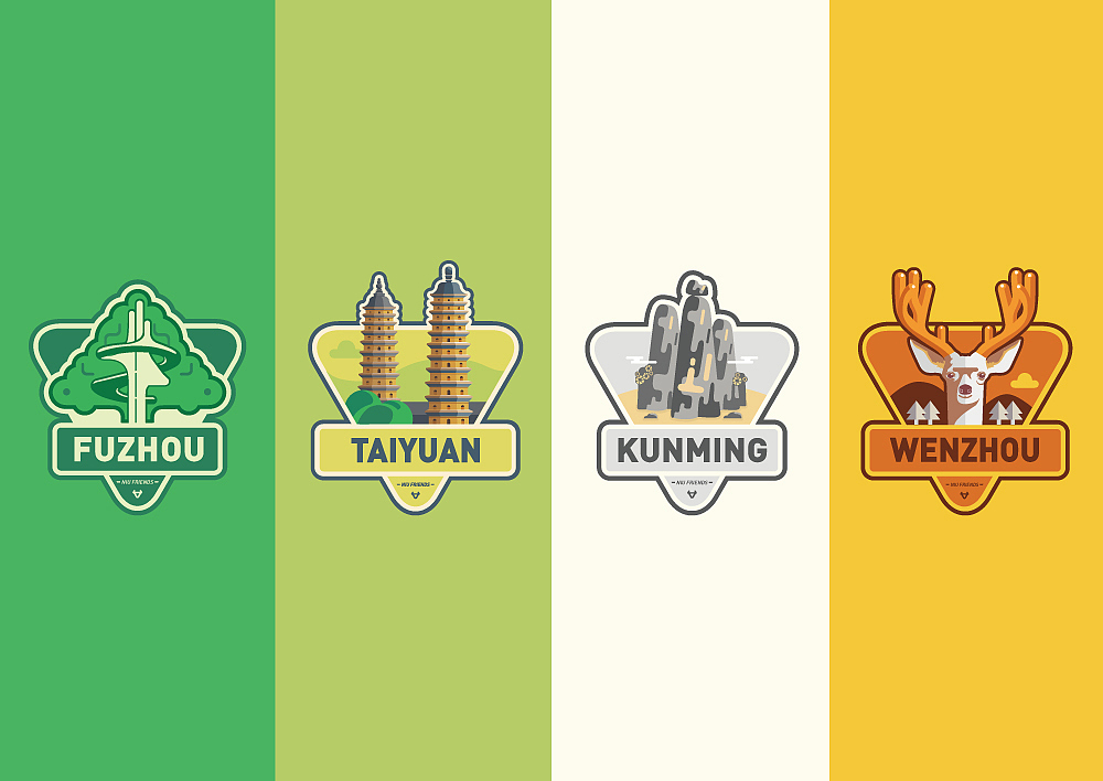 NIU小牛电动城市徽标