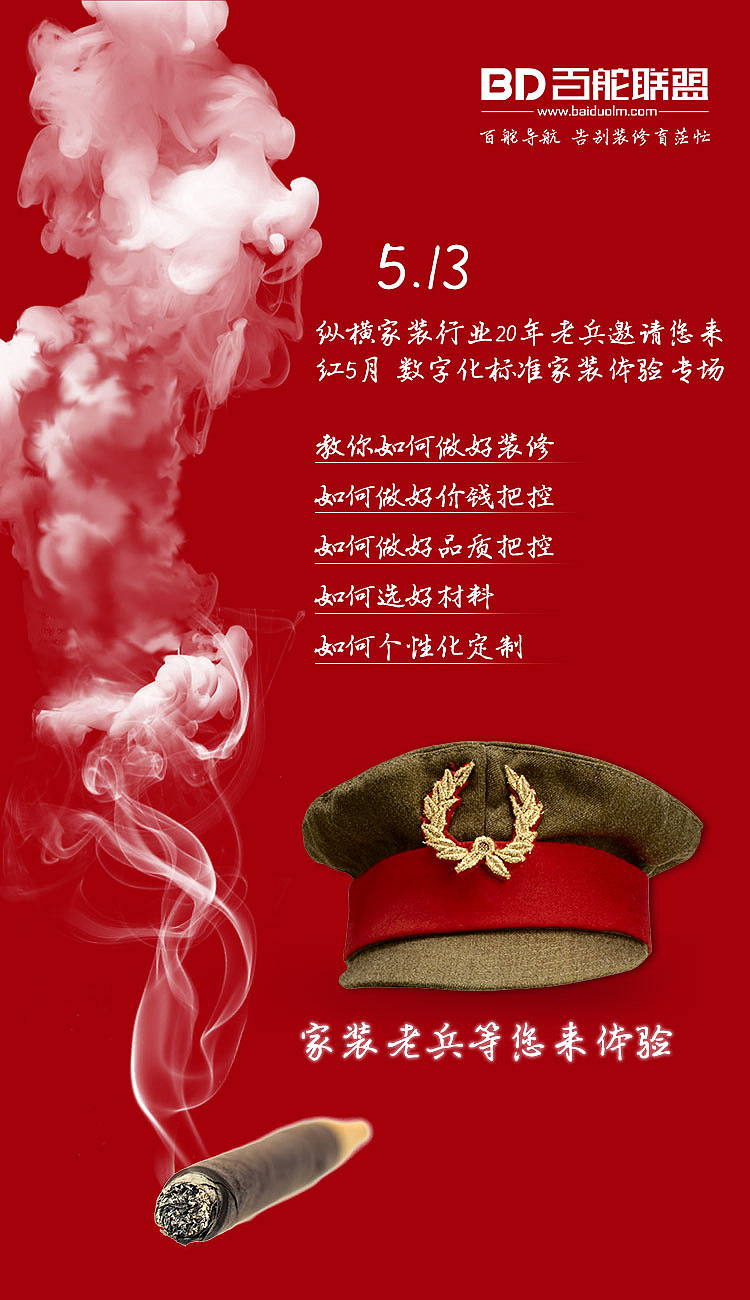 每日一图（图ZODAyMzI1MzY=） - 品牌 - 站酷设计师低调jcy原创素材 - 站酷ZCOOL