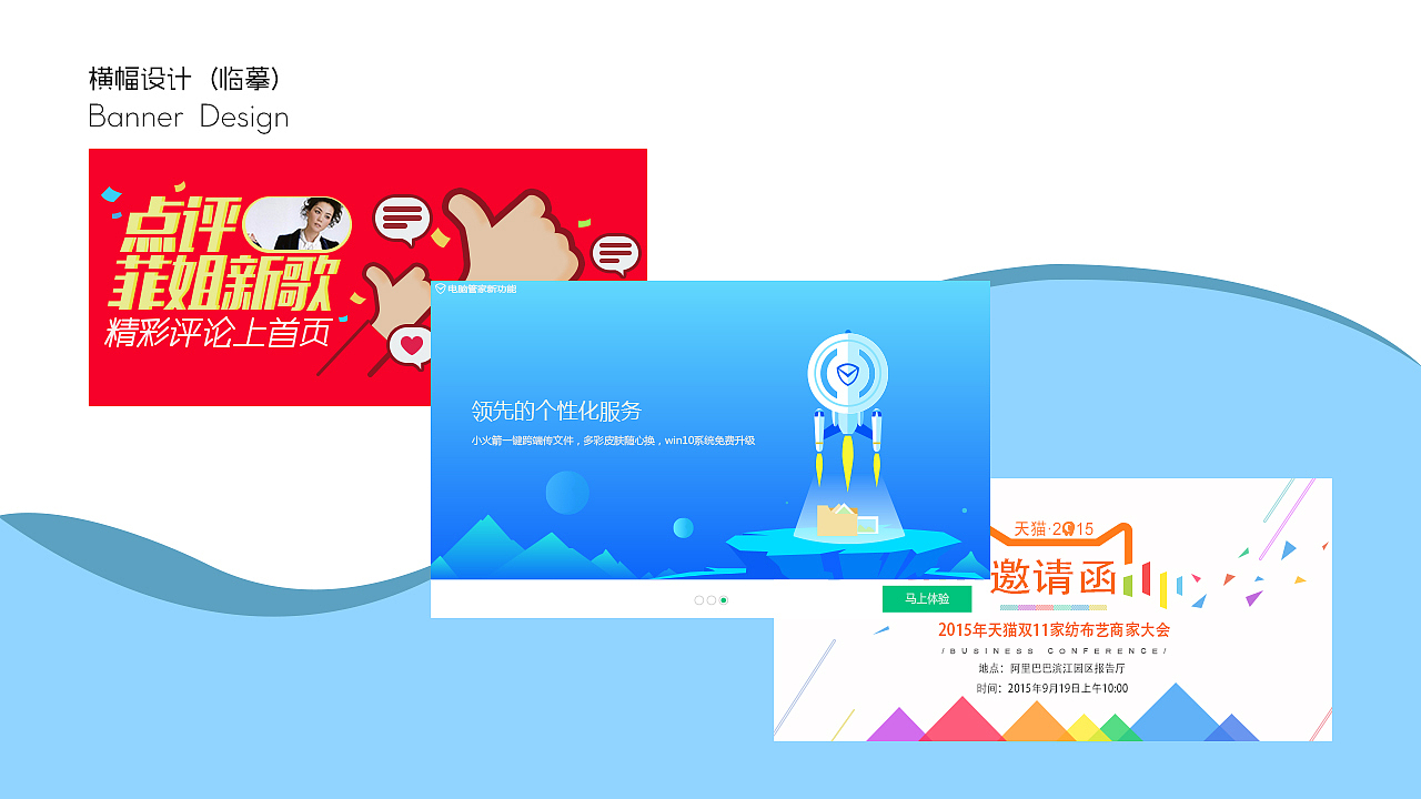 作品集2018（图ZMTA3OTA1ODg4） - 其他UI - 站酷设计师千衍原创素材 - 站酷ZCOOL