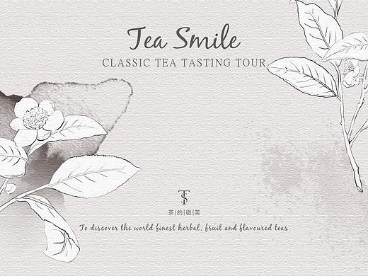 包裝設(shè)計｜茶的微笑（個人主頁-ZNTE4ODI2NTY=） - 包裝 - 站酷設(shè)計師第一食堂的小籠包原創(chuàng)素材 - 站酷ZCOOL