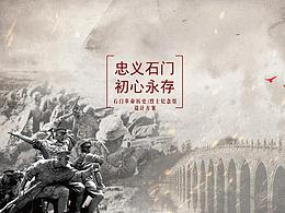 展厅平面设计