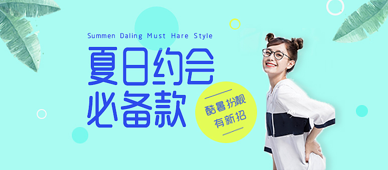 banner（图ZMTAxOTk1Mzk2） - 运营设计 - 站酷设计师鸭里大原创素材 - 站酷ZCOOL