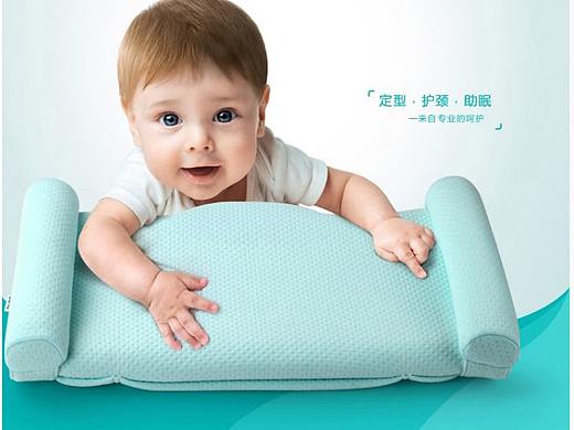 婴儿枕头（个人主页-ZMzA1NTUzMzY=） - 其他平面 - 站酷设计师字命不凡工作室原创素材 - 站酷ZCOOL