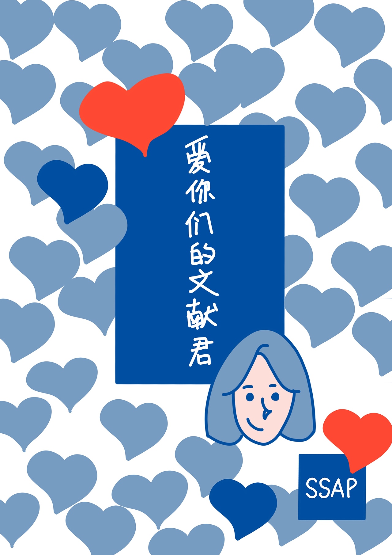 5月banner和微博插图总结（图ZMTYxMDY4MDk2） - 海报 - 站酷设计师撒慢哒原创素材 - 站酷ZCOOL