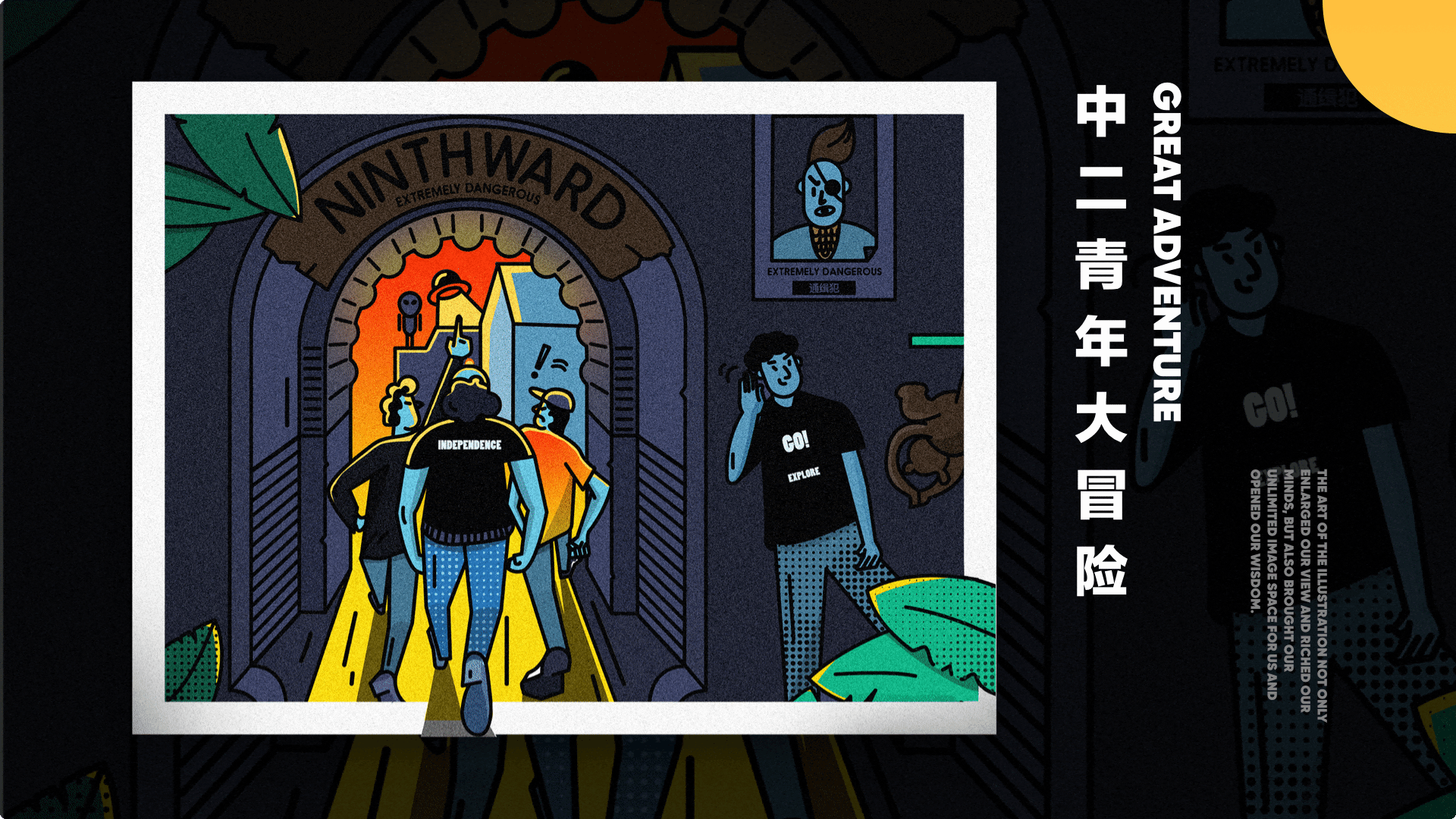 2019体验设计作品辑录