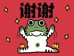 表情包