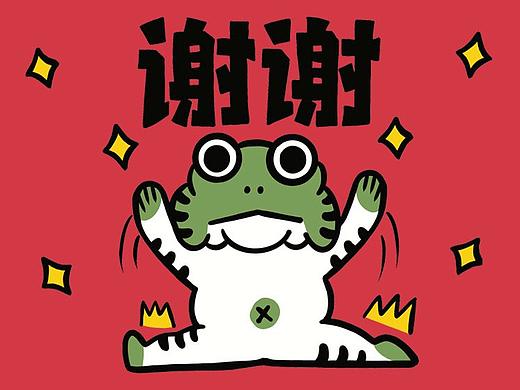 福禄蛙诞生记
