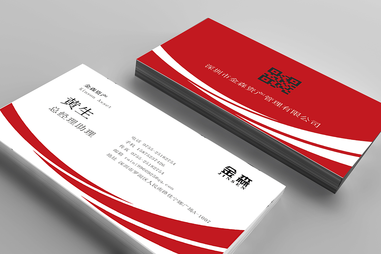 名片（图ZMjUwMjU5NTM2） - 品牌 - 站酷设计师肖颍原创素材 - 站酷ZCOOL
