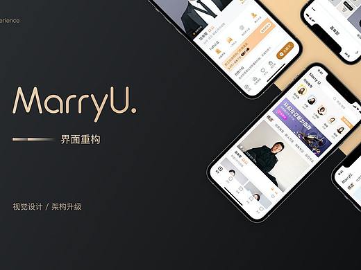 相亲交友App开发（解决方案及功能框架）