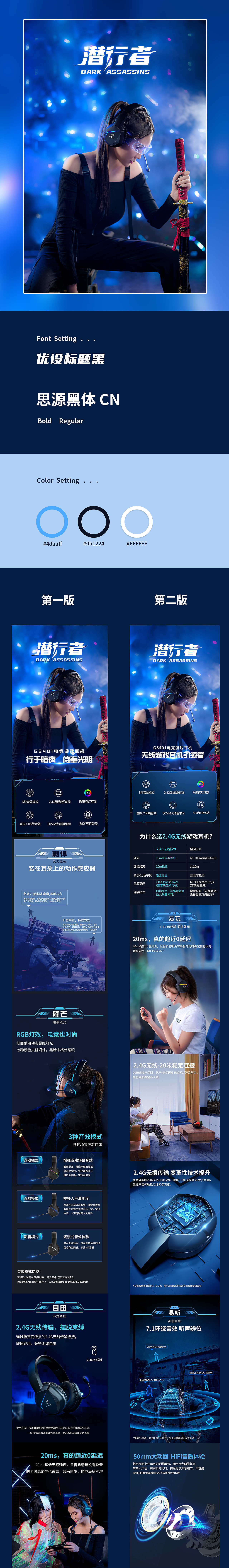 电竞游戏耳机头戴式