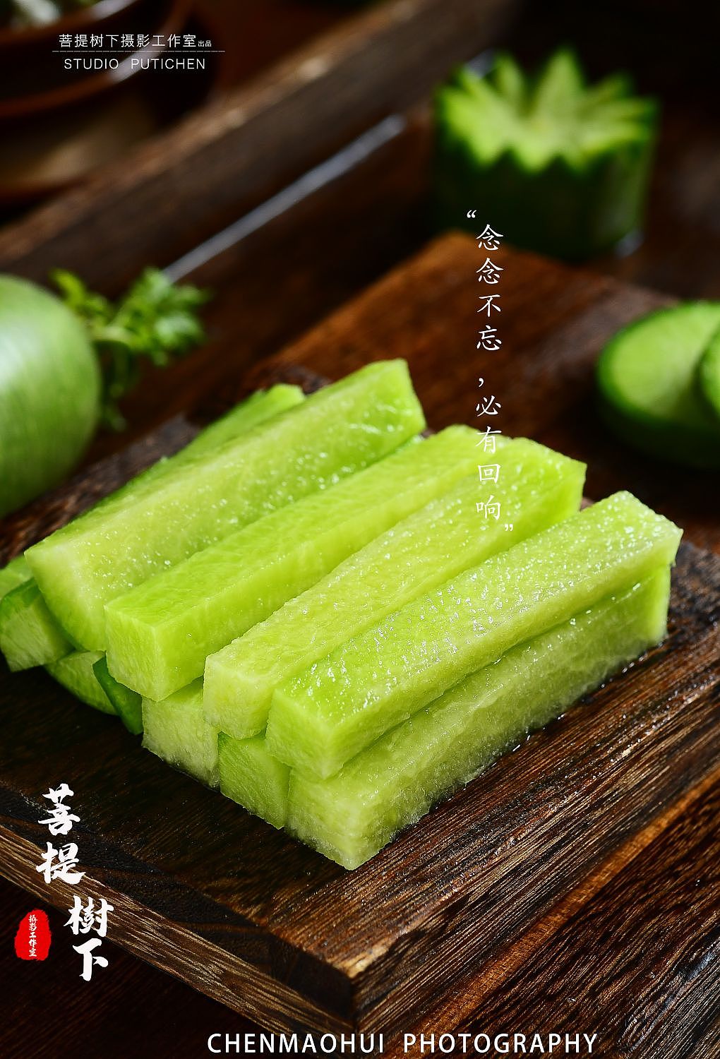 水果萝卜（图ZMzMzNDYyODI0） - 美食摄影 - 站酷设计师摄影师陈茂辉原创素材 - 站酷ZCOOL