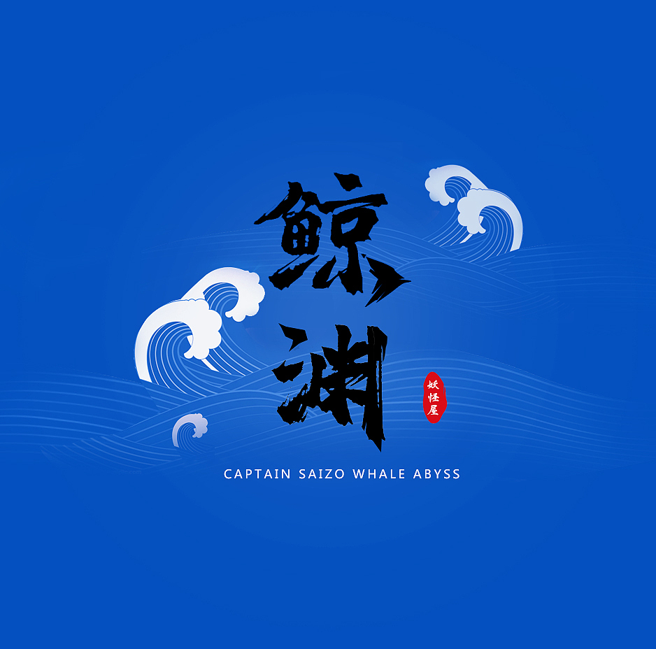 音乐专辑封面1（图ZMjAzMTc5MTQ0） - 书籍/画册 - 站酷设计师快乐王百万原创素材 - 站酷ZCOOL