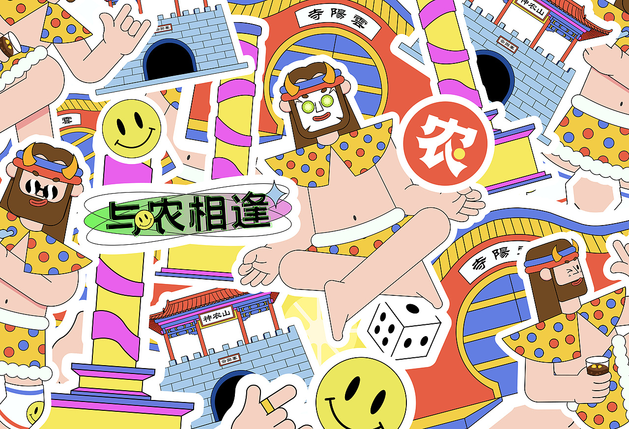 #2021青春答卷#河南工程学院<与农相逢>