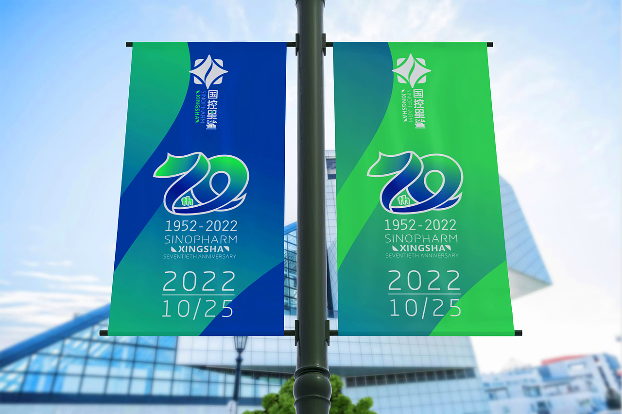 海纳百川,星光绽放(图ZMjk2NDA2MDMy) - Logo - 站酷设计师IOHONG原创素材 - 站酷ZCOOL