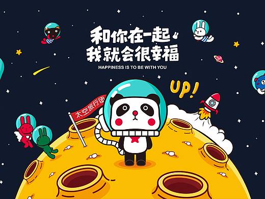 简历/作品集 01