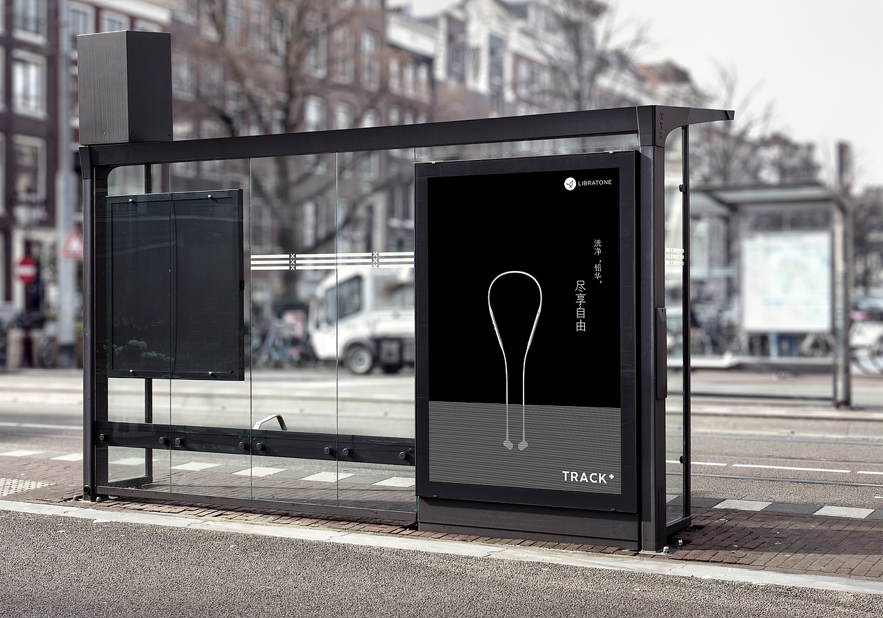 洗净“铅华”，尽享自由（图ZMTE2OTg3OTQw） - 海报 - 站酷设计师设计白白白原创素材 - 站酷ZCOOL