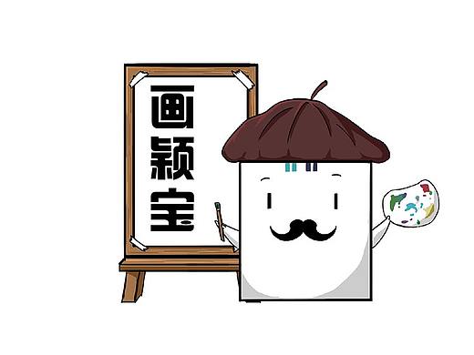 小时克瞎画|教你画颖宝