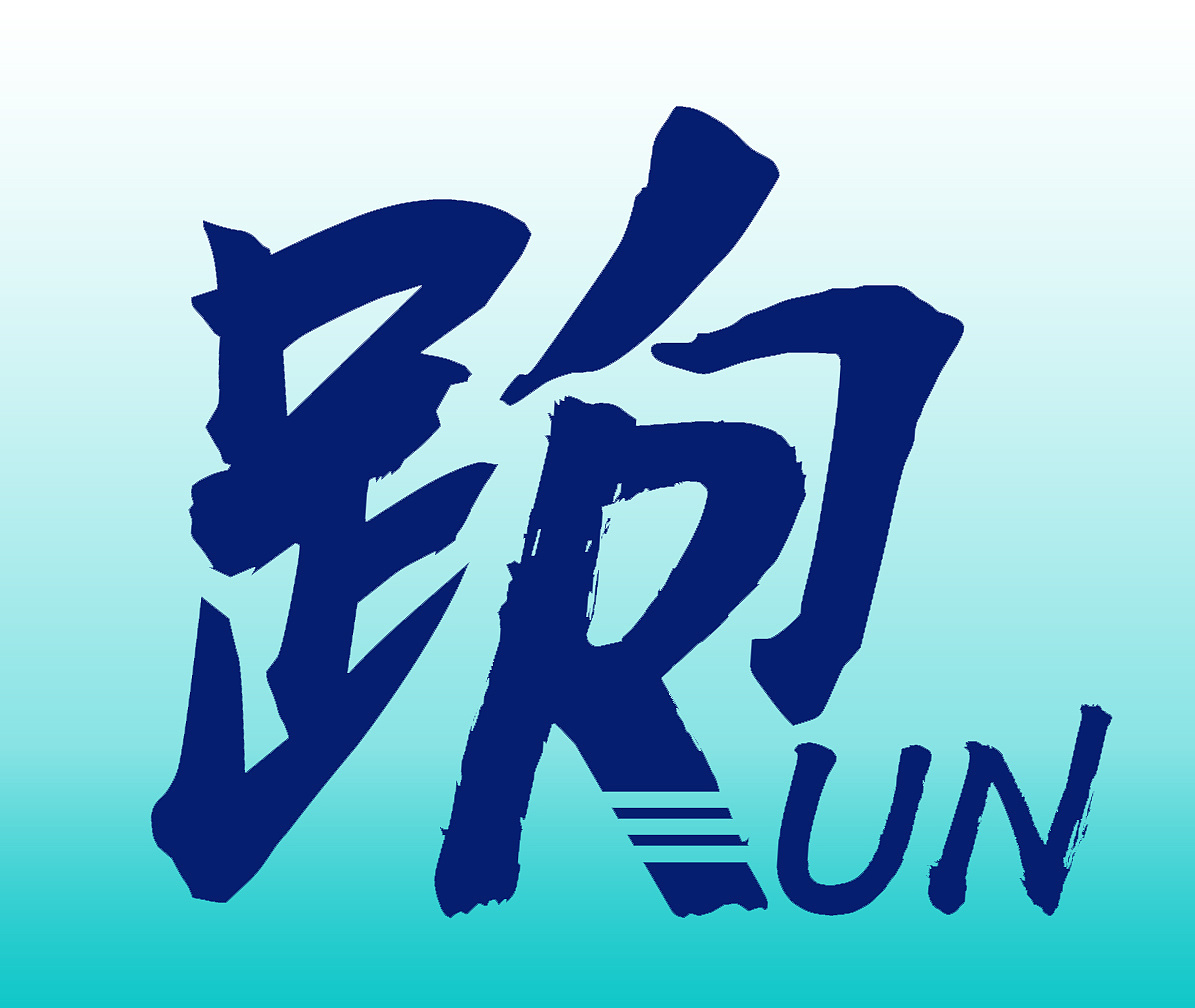 跑|平面|字体/字形|tommyhao3 - 原创作品 - 站酷 (zcool)