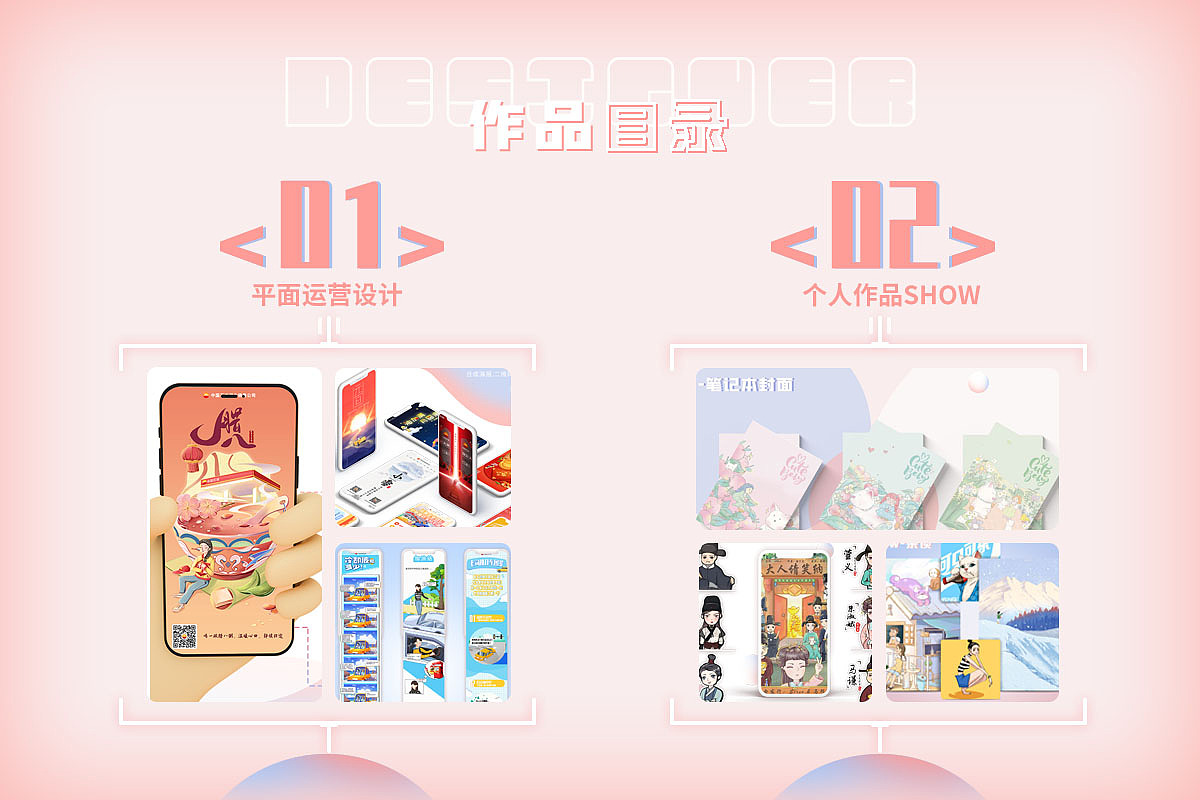 作品集（图ZMjg4NzAwMzU2） - 品牌 - 站酷设计师守艺忍原创素材 - 站酷ZCOOL