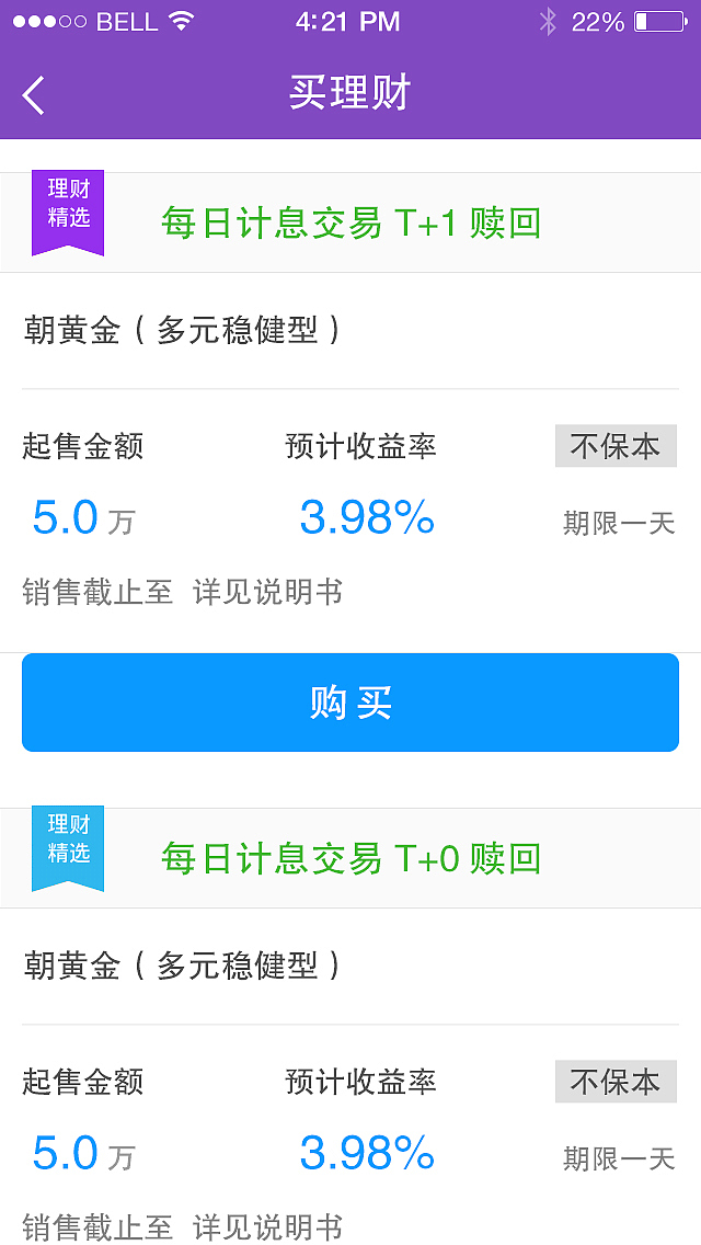 银行类APP（图ZMjY2ODI2NzY=） - APP界面 - 站酷设计师huang_小仙原创素材 - 站酷ZCOOL