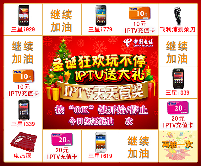 2014年整理（图ZMTg2NDE5NDg=） - 其他UI - 站酷设计师lyt0618原创素材 - 站酷ZCOOL