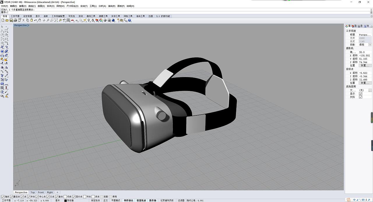 vr眼镜犀牛3d模型
