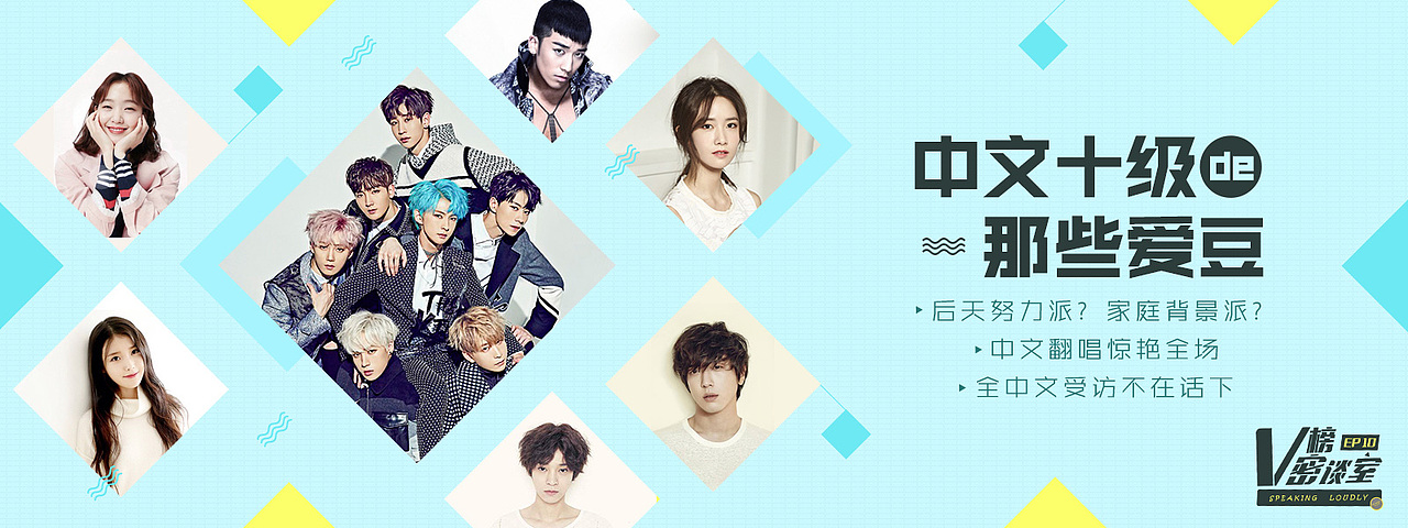 拼图风格banner设计（多人or多图）（图ZNzM4MjEyMzI=） - 运营设计 - 站酷设计师邻居家的小阿星原创素材 - 站酷ZCOOL