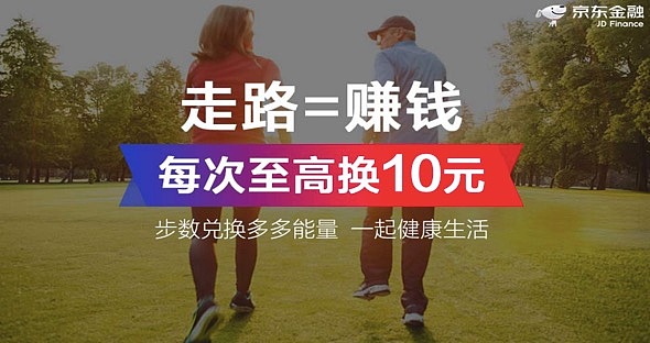 京东金融（图ZMTUwMzU3ODQ4） - 其他 - 站酷设计师外边风大原创素材 - 站酷ZCOOL