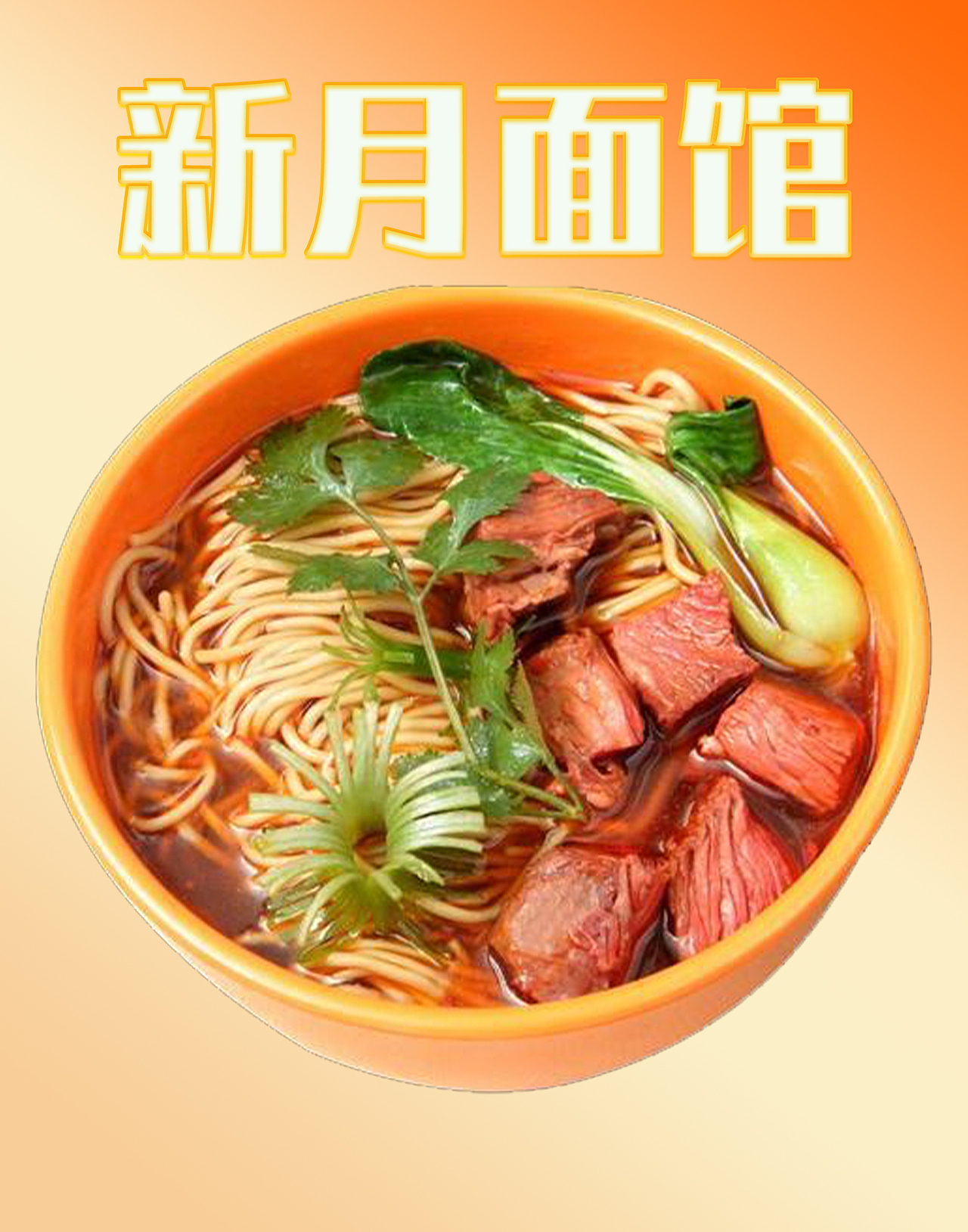 美食海报（图ZMTU3NzM3NTY4） - 海报 - 站酷设计师黑手党创意原创素材 - 站酷ZCOOL