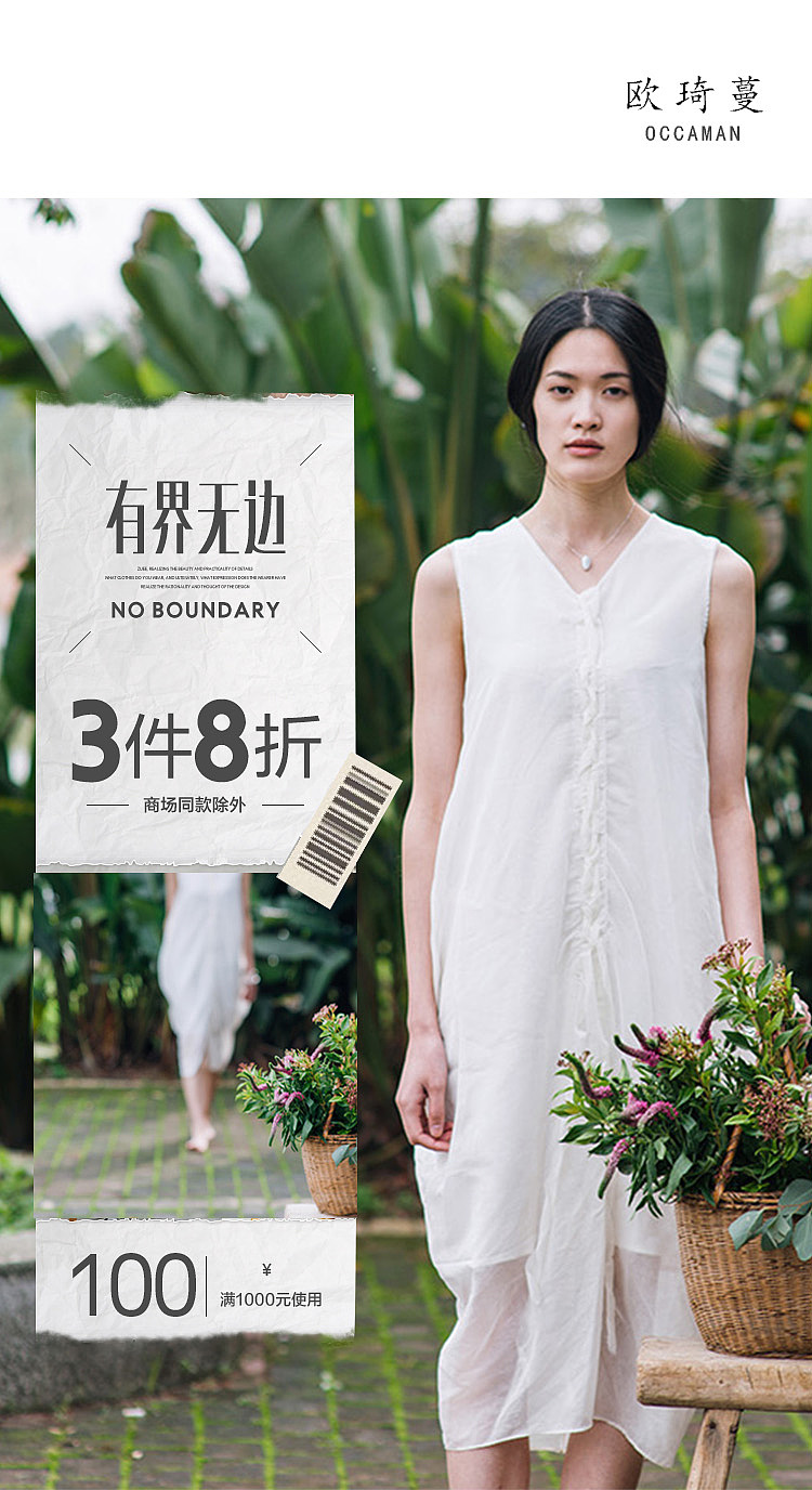 复古文艺 手机banner（图ZMTU3OTc0NzE2） - 电商 - 站酷设计师sukizzing原创素材 - 站酷ZCOOL