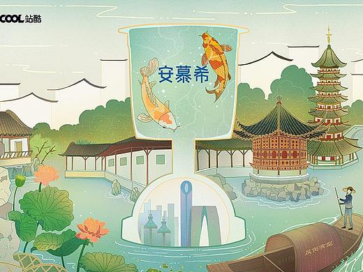 安慕希 反倒有型 苏州