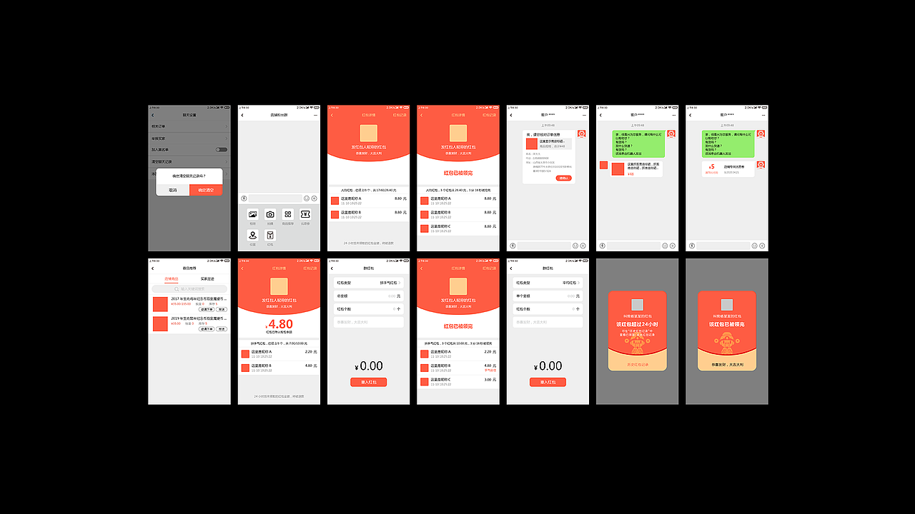 牛老幺电商商家版APP（图ZMjU3MDQxNDMy） - APP界面 - 站酷设计师子洋君Kingsley原创素材 - 站酷ZCOOL