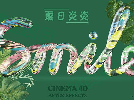 涂鸦字体smile（个人主页-ZNjU4NTU1MTY=） - 场景 - 站酷设计师好学的柚子原创素材 - 站酷ZCOOL