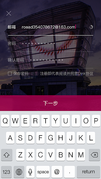 社交APP loading页（图ZODEwODE0OTY=） - APP界面 - 站酷设计师颢霖U设原创素材 - 站酷ZCOOL