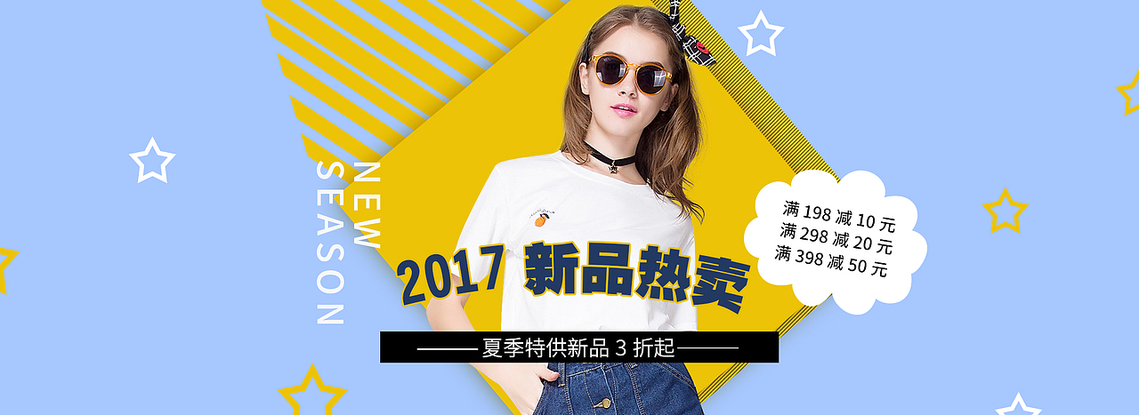 卡通banner（图ZOTEwMzA1Mjg=） - 海报 - 站酷设计师爷进原创素材 - 站酷ZCOOL