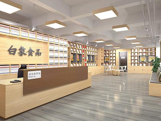 白象集团18层办公空间设计