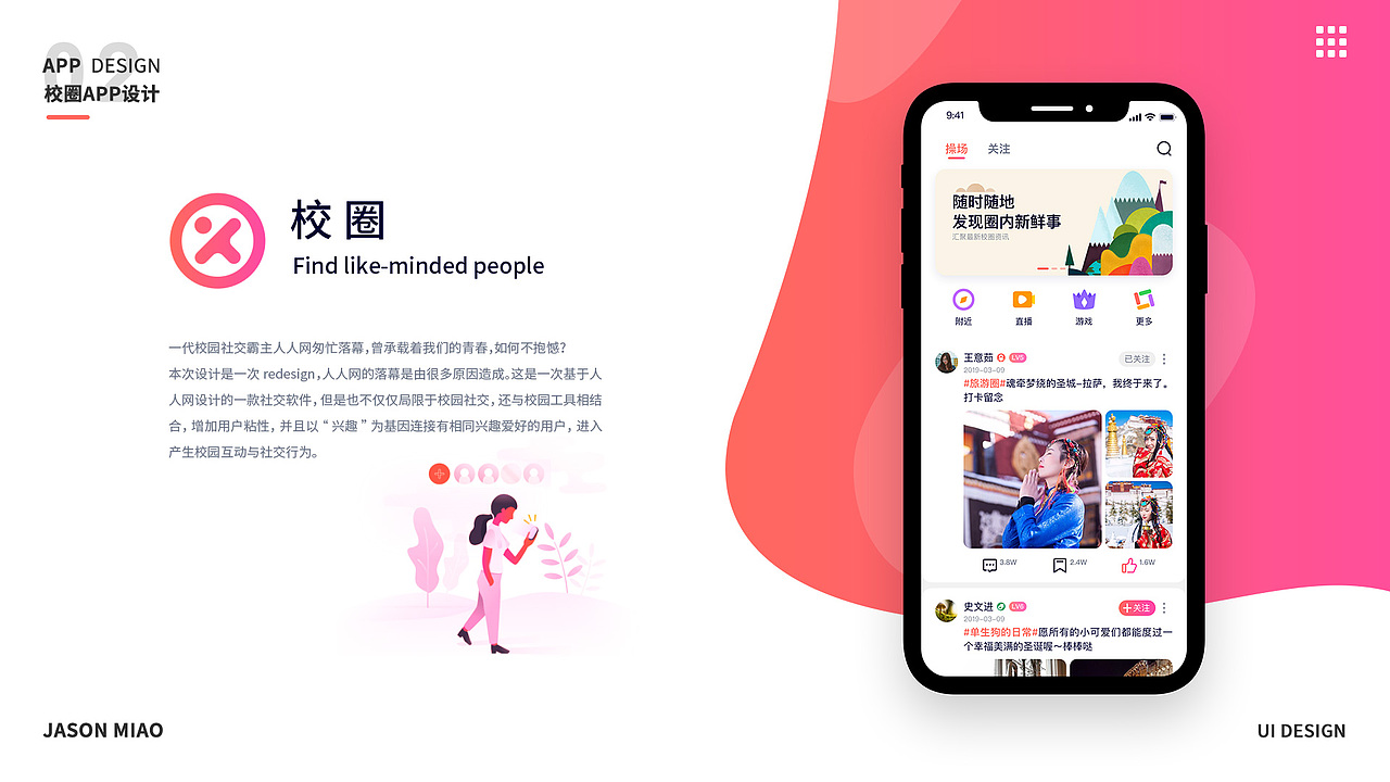 2017-2019作品集（图ZMTUzNzA2MDY0） - APP界面 - 站酷设计师喜之郎小朋友原创素材 - 站酷ZCOOL