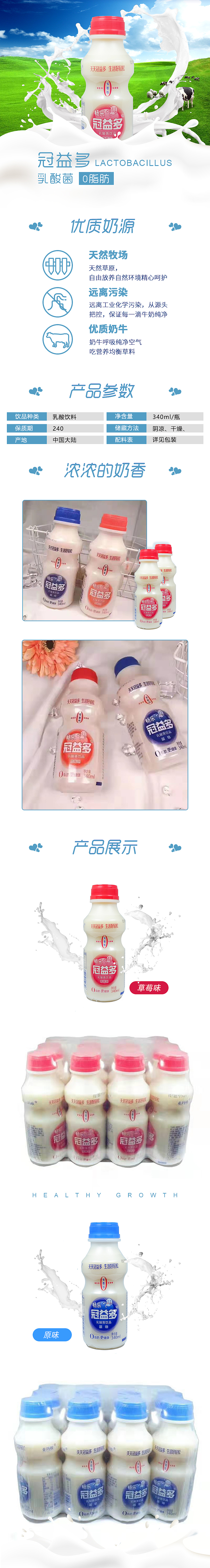 详情页file:///D:/%E8%AF%A6%E6%83%85%E9%A1%B5/4%E4%B8（图ZMTc5ODU2MjIw） - 运营设计 - 站酷设计师林子大了LIN原创素材 - 站酷ZCOOL