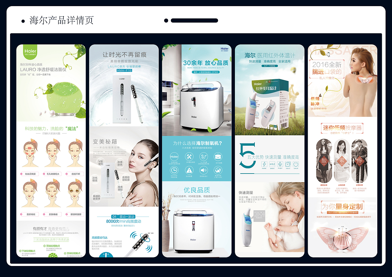 作品集（图ZMjE1MTk2MTM2） - 其他 - 站酷设计师设计从0开始原创素材 - 站酷ZCOOL